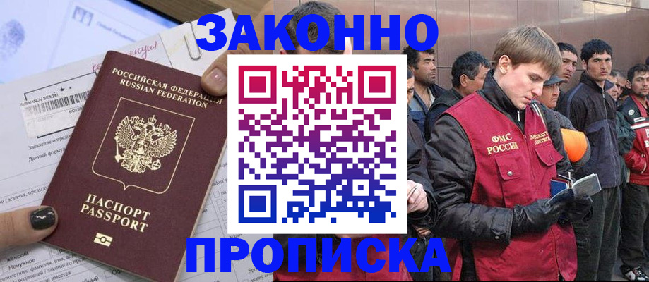 пропишу в квартире в Карачаевске